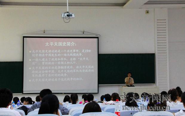 威尼斯师生新学期正式开课